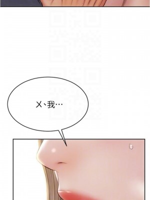 致命壞男人 24-25話_25_16