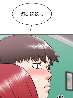 寄住姐姐家 10-11話_10_005