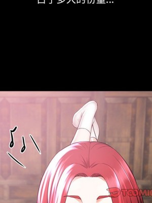 寄住姐姐家 10-11話_10_027