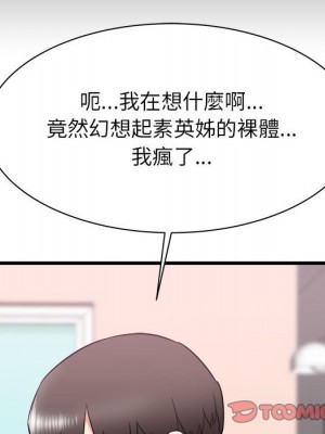 寄住姐姐家 10-11話_10_075