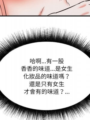 寄住姐姐家 10-11話_10_129