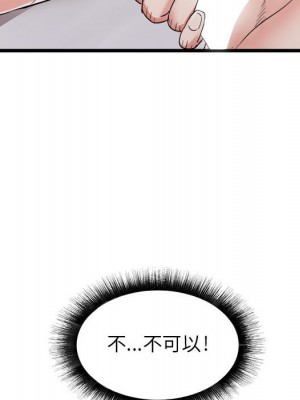 寄住姐姐家 10-11話_11_024