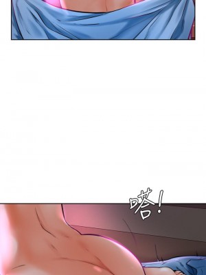 學弟,甘巴爹捏! 14-15話_14_03