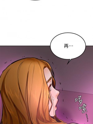 學弟,甘巴爹捏! 14-15話_14_27
