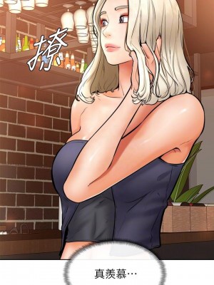 學弟,甘巴爹捏! 14-15話_15_10
