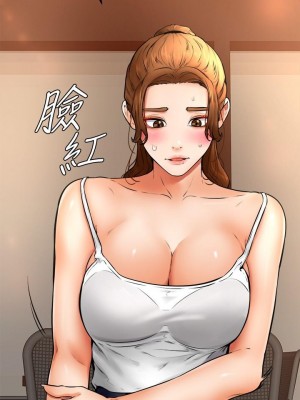 學弟,甘巴爹捏! 14-15話_15_11