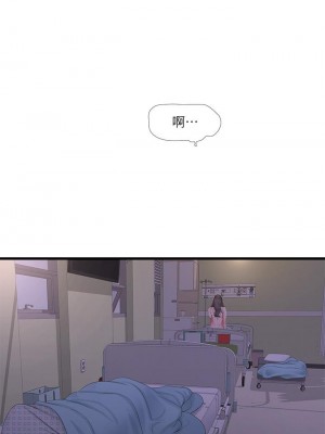 親家四姊妹 104-105話_104_13