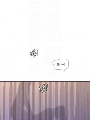 親家四姊妹 104-105話_104_18