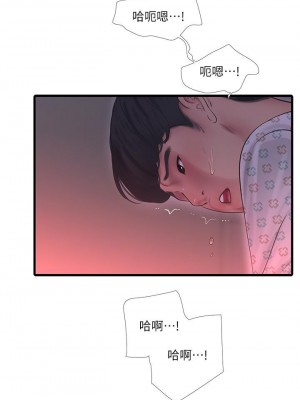 親家四姊妹 104-105話_104_23