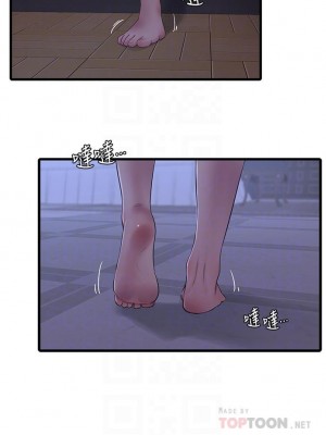 親家四姊妹 104-105話_105_16