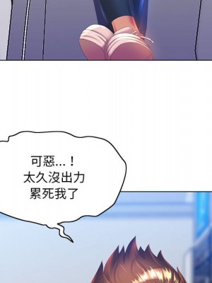 魔性嗓音 5-6話_05_006