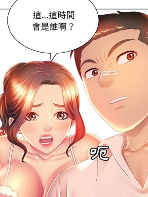 魔性嗓音 5-6話_06_071