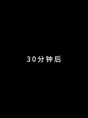 [3D][JioNey2017] 绝味好儿媳 1-10 (完)_0041