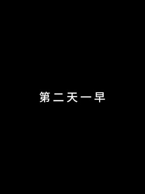 [3D][JioNey2017] 绝味好儿媳 1-10 (完)_0119