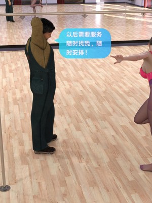 [3D][JioNey2017] 绝味好儿媳 1-10 (完)_0235