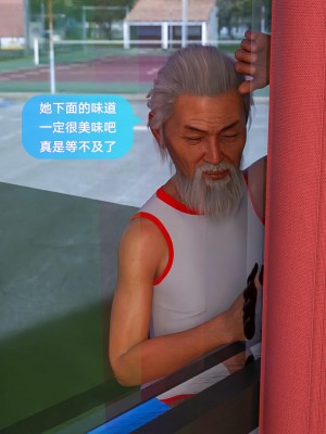 [3D][JioNey2017] 绝味好儿媳 1-10 (完)_0238