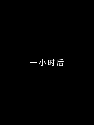 [3D][JioNey2017] 绝味好儿媳 1-10 (完)_0257