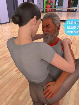 [3D][JioNey2017] 绝味好儿媳 1-10 (完)_0543