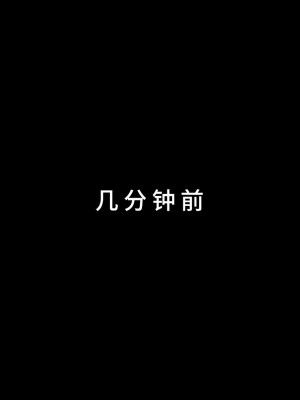 [3D][JioNey2017] 绝味好儿媳 1-10 (完)_0668