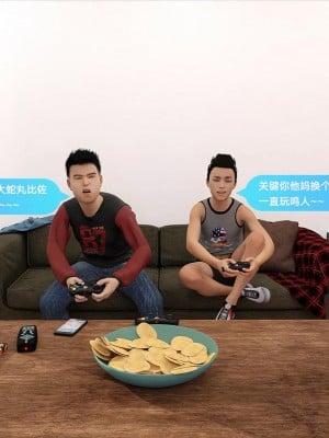 [3D][JioNey2017] 绝味好舅妈_0028