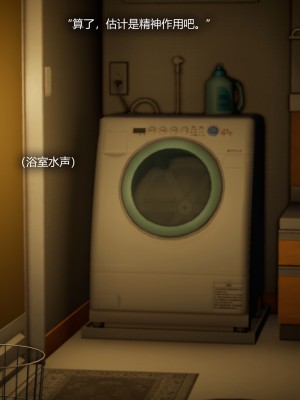 [Horn] 致幻劑 1-8_0153