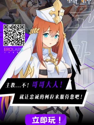 [ロケットモンキー] 危険な好奇心 -前編- (コミックホットミルク濃いめ vol.32) [中国翻訳] [DL版]_0034