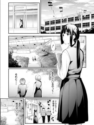 [史鬼匠人] 桜宮姉妹のネトラレ記録 [DL版]_018