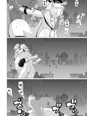 [山田シグ魔] プリズン·ブロークン [嗦咪汉化]_12