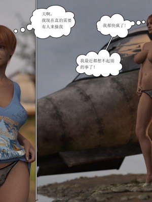 [3D][Y3DF] Hope 1-2_0028