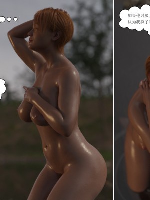 [3D][Y3DF] Hope 1-2_0033