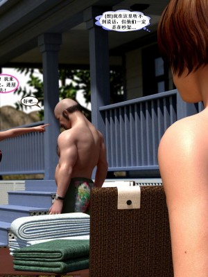 [3D][Y3DF] Strangers in a StrangeLand 1-3_0056