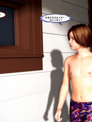 [3D][Y3DF] Strangers in a StrangeLand 1-3_0101