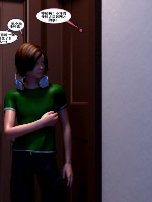 [3D][Y3DF] Strangers in a StrangeLand 1-3_0230