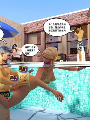 [3D][Y3DF] The Bang 1-2_0120