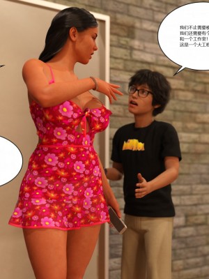 [3D][Y3DF] TrophyMom 1-4_0028