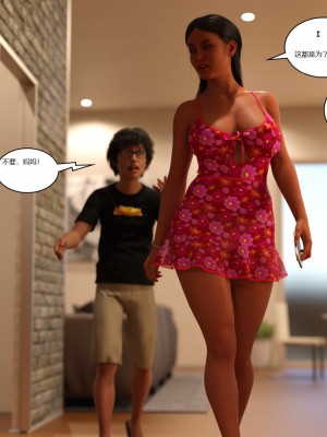 [3D][Y3DF] TrophyMom 1-4_0030