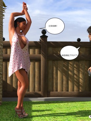 [3D][Y3DF] TrophyMom 1-4_0036