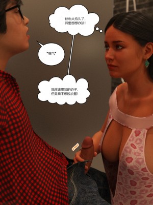 [3D][Y3DF] TrophyMom 1-4_0069