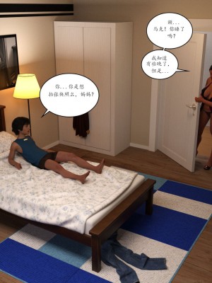 [3D][Y3DF] TrophyMom 1-4_0147