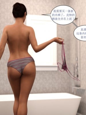 [3D][Y3DF] The Tan 1-8_0091