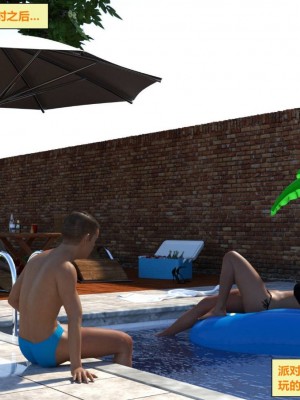 [3D][Y3DF] The Tan 1-8_0432