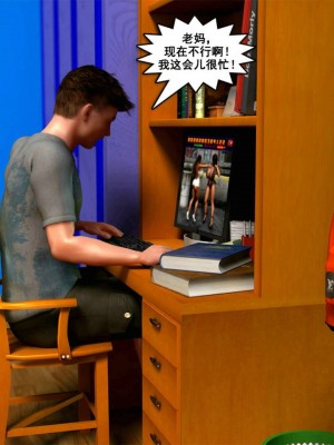 [3D][Y3DF] 心软MOM 1-31_0003