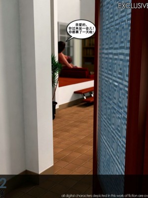 [3D][Y3DF] 心软MOM 1-31_0100