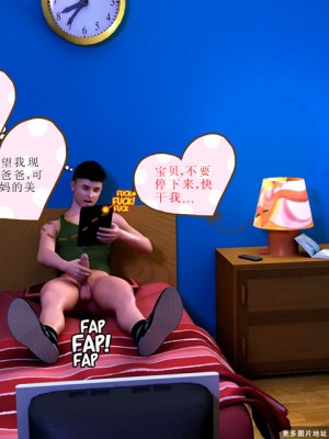 [3D][Y3DF] 心软MOM 1-31_0224