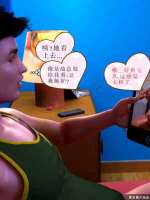 [3D][Y3DF] 心软MOM 1-31_0231
