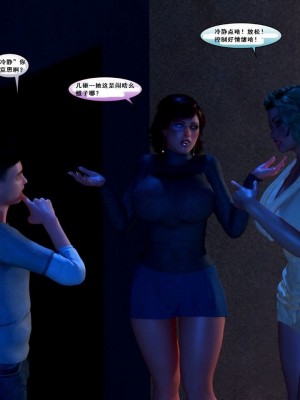 [3D][Y3DF] 心软MOM 1-31_2581