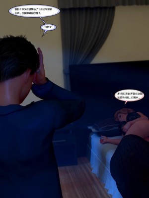 [3D][Y3DF] 心软MOM 1-31_2826