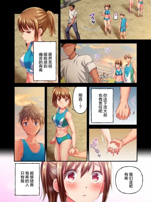 [ももしか藤子] 舞浜有希のイキ顔は部活顧問の俺しか知らない 1-20話 [不咕鸟汉化组]_0406