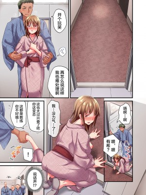 [ももしか藤子] 舞浜有希のイキ顔は部活顧問の俺しか知らない 1-20話 [不咕鸟汉化组]_0435