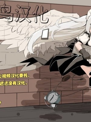 [ももしか藤子] 舞浜有希のイキ顔は部活顧問の俺しか知らない 1-20話 [不咕鸟汉化组]_0524